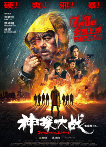 恋人们的爱