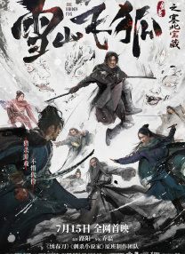 影音先锋制服丝袜
