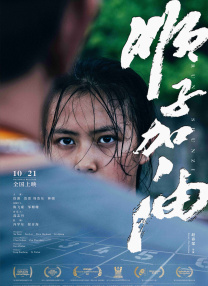 国产亚洲一区二区三区在线观看