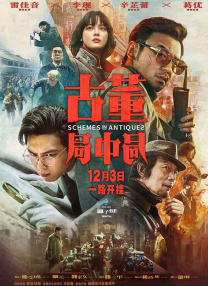 公妇在线观看2