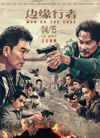 《爱上朋友的母亲》主题曲电影