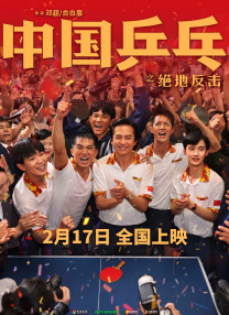 艳母动漫电影