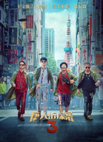 老湿影院在线看
