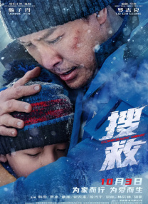 亚洲香蕉一区二区三区在线观看