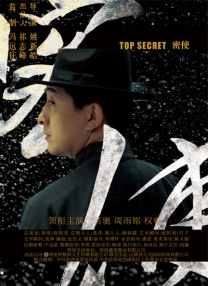 五月六月丁香