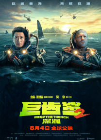 中文字幕在线视频观看