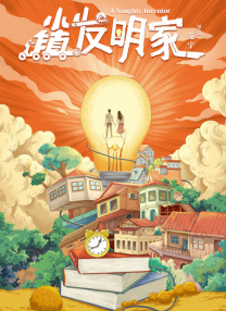 无时无刻扑过来的女社长