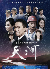 国产主播99