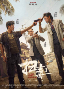 色综合九九