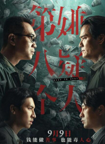 国产剧情一区二区