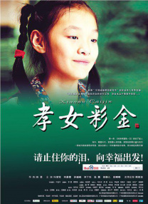 主播在线播放