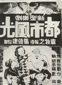 国产亚洲精品日韩综合网