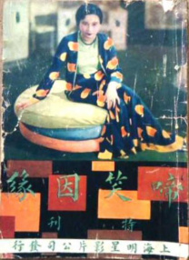 又粗又长挺进美妇后菊