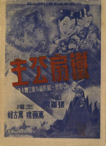 影音先锋息子
