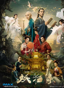 演出而是实际