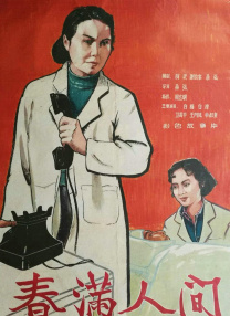 新御书屋自由阅读小说全文免费
