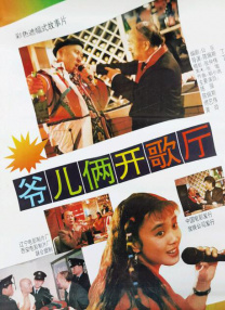 情人特工