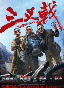 亚洲丝袜中文字幕