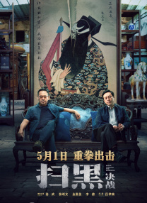国内精品免费一区二区观看