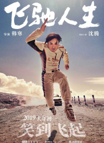 久久伊人免费