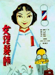 双腿打开绑在刑床惩罚小说
