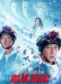 精品一区二区三区水蜜桃