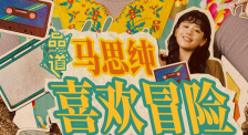 大胸美女脱衣