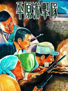 国内精品久久久久久久星辰影视