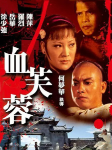 路边摊