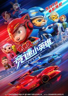 亚洲国产精品电影人久久网站