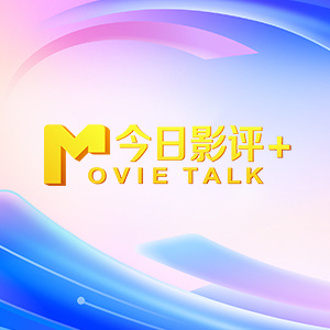 黑狐影院在线观看免费版