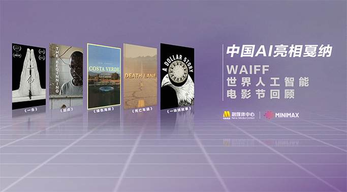国产成人免费高清在线观看